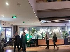 -Moka Bros 摩卡站(西单大悦城店)