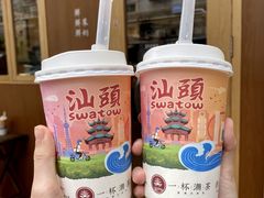 -一杯潮茶·专注潮汕茶饮(朝阳庄店)