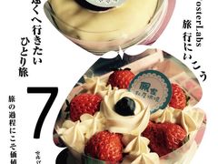 -佩家私房烘焙(宝龙店)