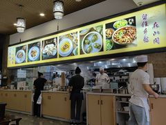 -正一涵老味道名小吃(广汉总店)