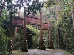 -飞霞风景名胜区