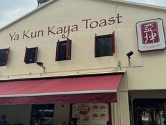 -亚坤(美芝路店)