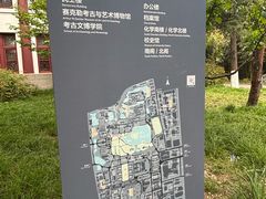 -北京大学赛克勒考古与艺术博物馆