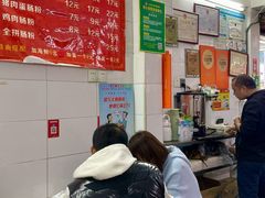 -小吴肠粉
