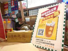 -美芝莲(领展购物广场中关村店)