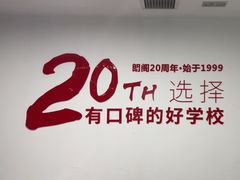-朗阁雅思托福留学英语培训中心旗舰店