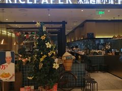 门面-米纸越南小馆(砂之船店)