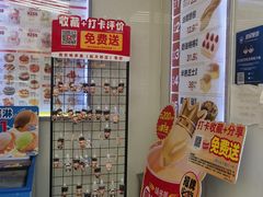 -味多美蛋糕(航天桥店)