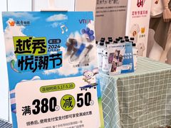 -VT101维多利广场