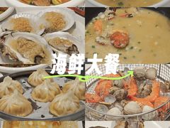 -海味当家·蒸锅海鲜(中山广场创始店)