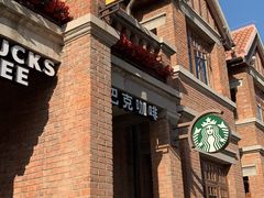 -星巴克(天津五大道店)