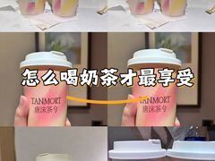 -唐沫茶兮(仓山万达金街店)