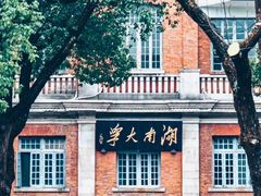 -岳麓山风景名胜区