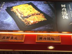 -蔡林记(古田二路店)