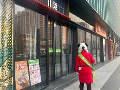 -眉州东坡(龙湖店)