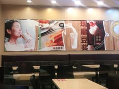 -永和大王(中关二店)