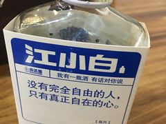 -二红烧烤排骨串(麦岛店)