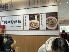 -回味鸭血粉丝汤(京新广场店)