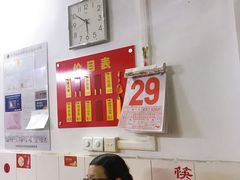 -盛兴面馆(真儒大厦店)
