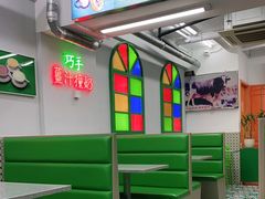 -义顺牛奶公司(新马路老店)