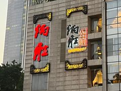 -炳胜品味(珠江新城店)