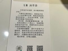 -茶是一枝花泡茶店