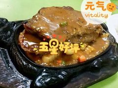 铁板西冷牛排-胜利茶餐室