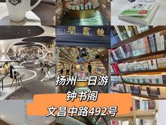 -钟书阁