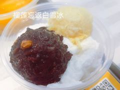 -满记甜品(水游城店)