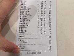 -老牌坊鲁菜名店(聊城美食岛店)