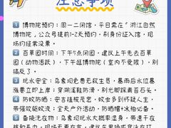 -李东农庄(中南百草园地标店)