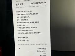 -上海虹桥中心爱琴海亚朵S酒店