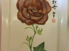 -北京全聚德(王府井店)