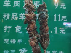 -景泰马记电烤串