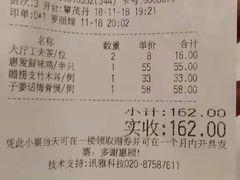 -惠爱餐厅