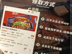 -探炉·香辣豆花烤鱼(雄峰城店)