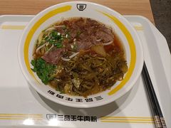 -三品王(长堽店)