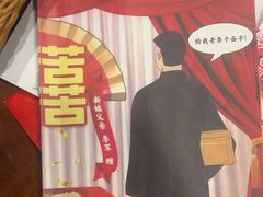 -谜·沉浸侦探剧本杀推理馆(静安店)