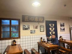 -矮子粉店1985·长沙米粉(湘春路店)