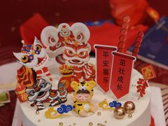 -橙呦·私人定制生日蛋糕