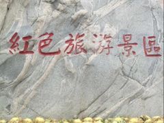 -八路军西安办事处纪念馆