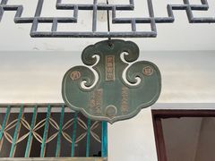 -上海青龙寺