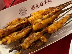 -红柳枝滩羊烧烤·非遗