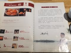 -老长春肉馆(隆礼路店)