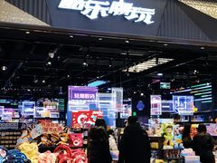 -酷乐潮玩(长楹龙湖天街店)