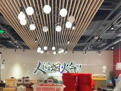 -避风塘(宝山万达店)