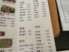 -南京得山水情温泉酒店·中餐厅