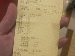 账单-芭菲盛宴·环球美食(锦城万达广场店)