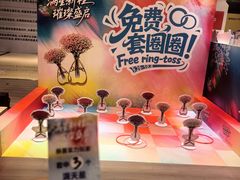 -龙湖重庆时代天街