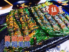 -马海涛牛肉串(领汇广场店)